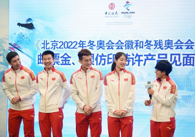 (体育)(1)《北京2022年冬奥会会徽和冬残奥会会徽》邮票金,银仿印特许