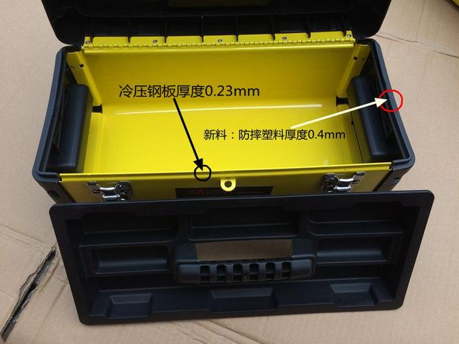 包邮汽车专用工具箱 多功能五金铁塑工具箱 家用收纳箱14 17 19寸
