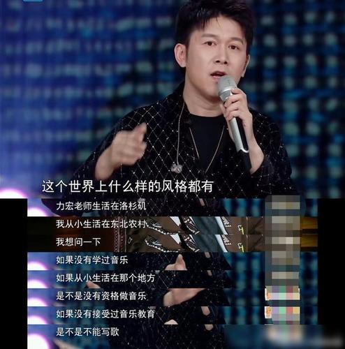 丁太升评价高进:哇,好土!高进好友:高进是国内最好的唱作人!