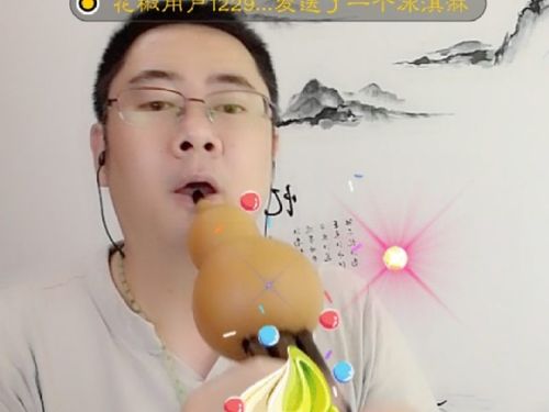 曲佤哈文葫芦丝直播的直播:葫芦丝问答