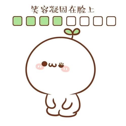 男朋友不理你时发的表情包,敲可爱_表情包_男朋友_表情包分享_素材