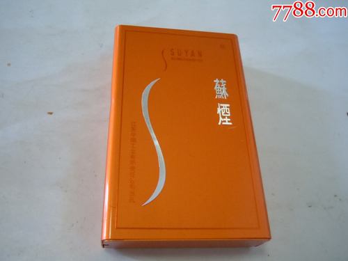 苏烟爆珠(5支装铝盒)