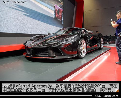 2017年上海车展法拉利带来了顶级跑车的敞篷版法拉利laferrari aperta