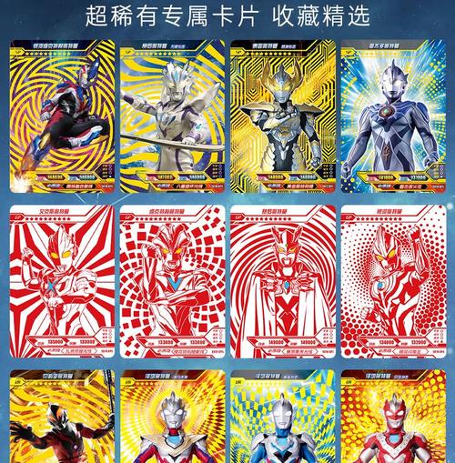 第19弹豪华版奥特曼卡片sρ卡无限赛罗sp卡第十九包红gp卡