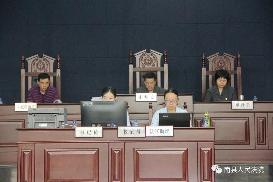 【扫黑除恶】南县法院公开开庭审理肖某等17人聚众.