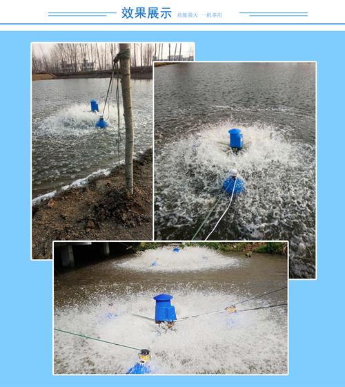 鱼塘增氧机叶轮式 浮水增氧机增氧泵 曝气式增氧养殖池塘增氧机