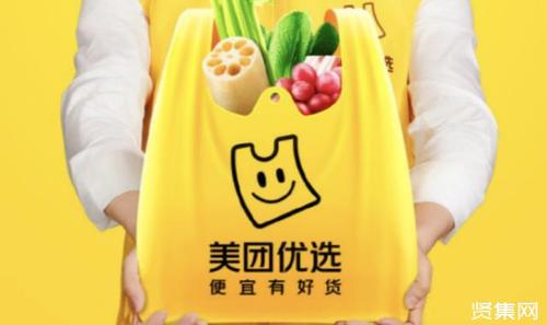 美团优选不断亏损,美团为什么执着零售?