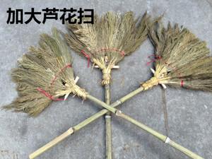 促销批发加大芦花扫帚 芦苇扫把装修家用保洁扫帚 软扫把保洁扫把