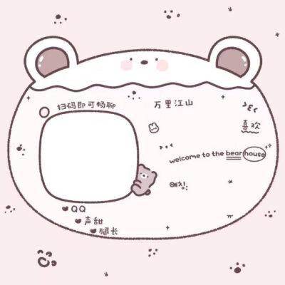 二维码素材 侵删