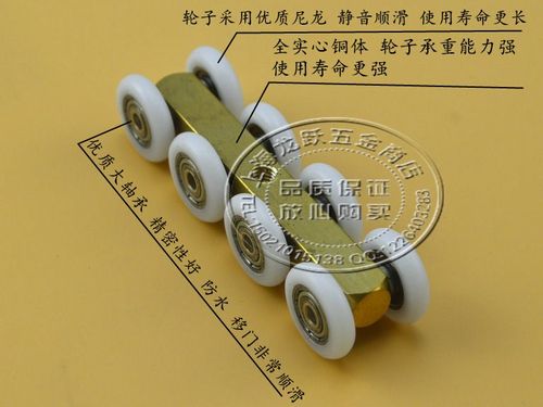 高档全铜重型八轮轴承静音吊轮淋浴房玻璃移门滑轮浴室推拉门吊滑