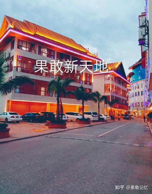 果敢老街位于缅甸掸邦北部,与中国云南临沧及保山地区交接.