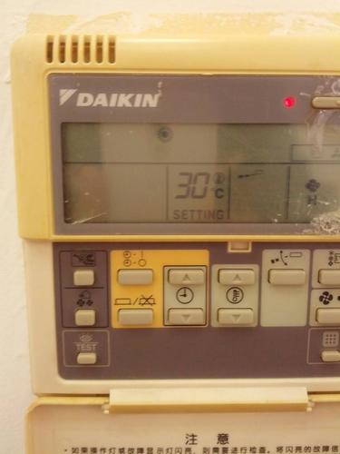 中央空调控制面板上显示setting是什么意思?