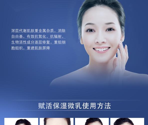 伊肤泉(eve_charm)赋活保湿微乳30ml