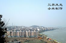 三界(浙江嵊州市下辖镇)_百度百科