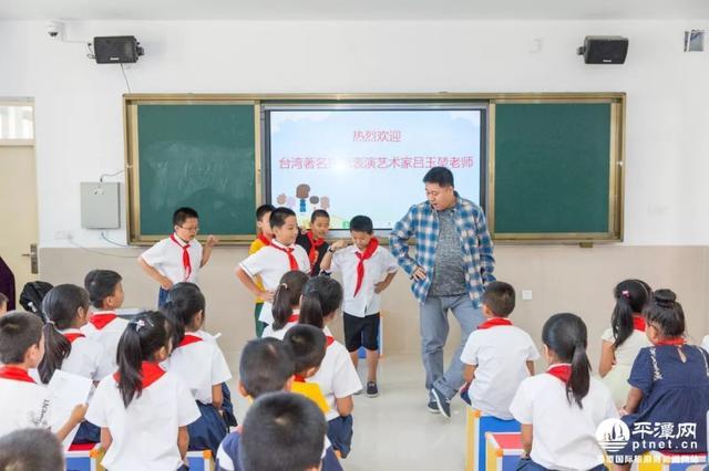国学进校园丨台湾京剧艺术家吕玉堃走进平潭麒麟小学