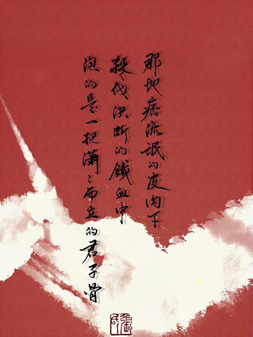 古风文字壁纸合集比较忙不配文案