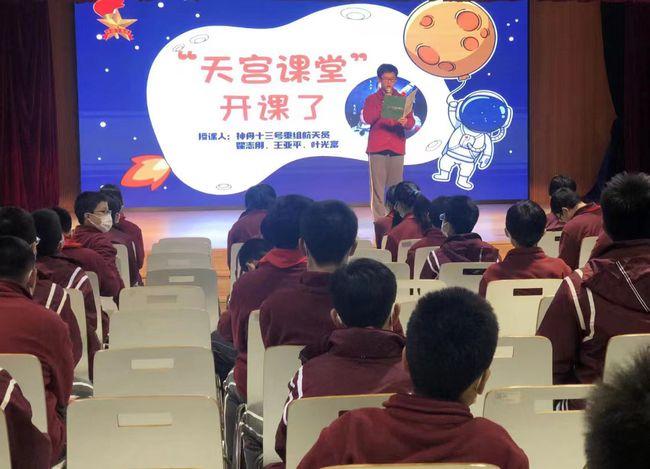 距离地球300多公里外中国空间站天宫课堂第一课开讲在无数孩子心中种