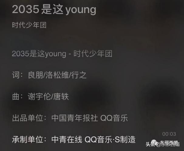 后生可畏啊|时代少年团_新浪新闻