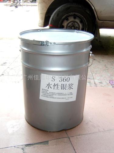 印花专用水性银浆