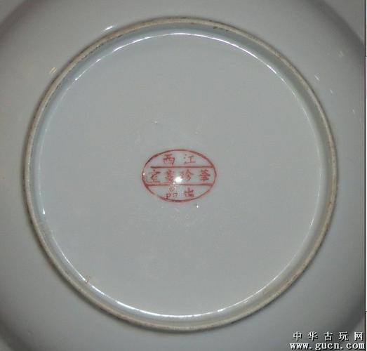 民国松鹤粉彩盘(华珍画室)