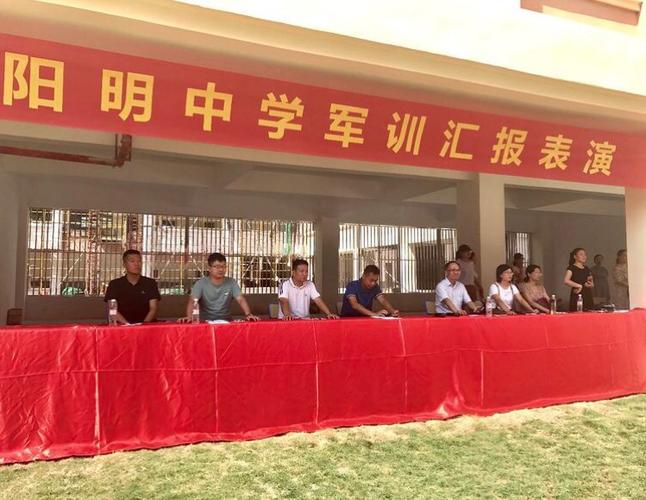 阳明中学开学军训汇报表演,七(8)班勇夺"军训优秀班集体"荣誉