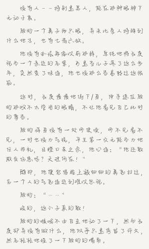 顾昀长庚 