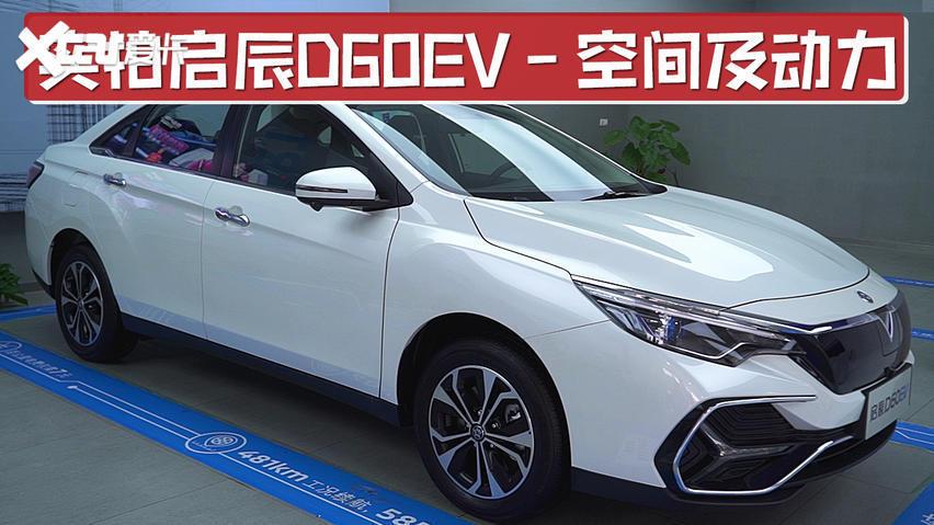 东风启辰2019款启辰d60 ev    本地参考价     13.78万询底价
