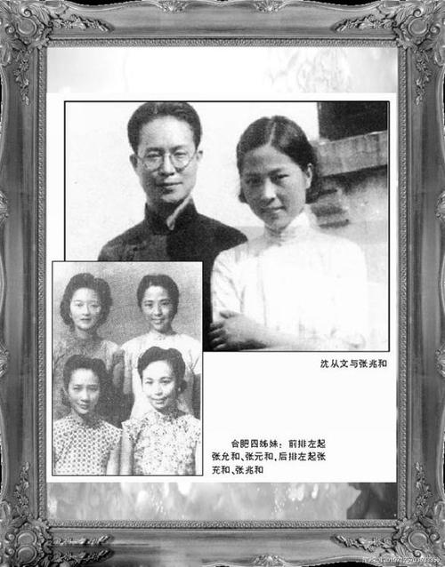 凤凰才子沈从文和苏州才女张兆和的一世情