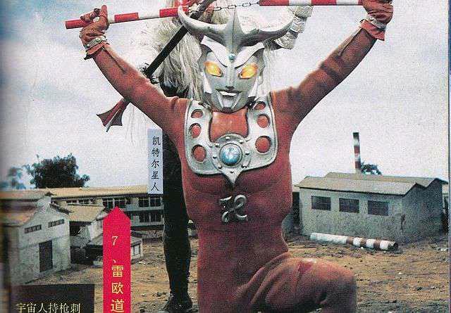 雷欧奥特曼