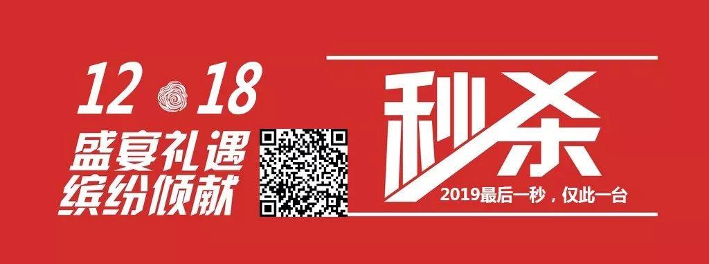 完成报名登记,抢秒杀名额