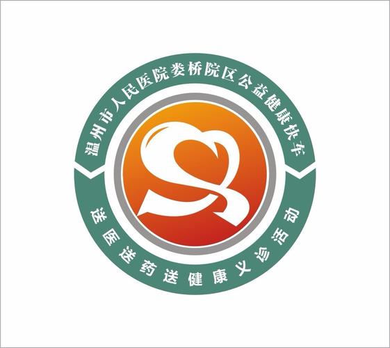 【义诊预告】温州市人民医院"公益健康快车"开进娄桥