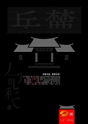 使用了:联想 - 锋行系列        湖湘子弟,湖湘文化,寄托小小思念.