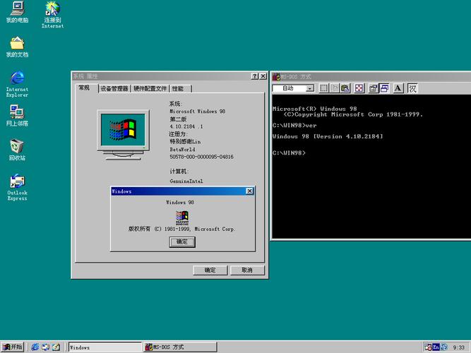 windows 98 se build 2184.1