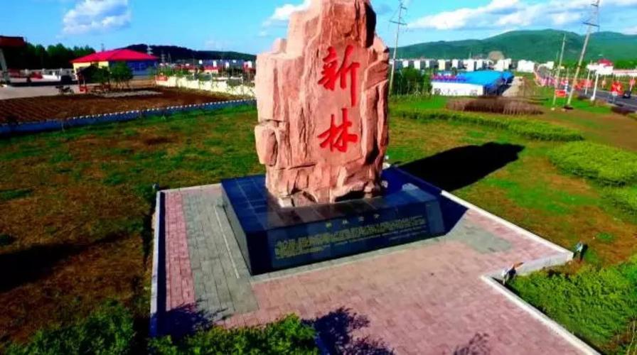 中国爱情小镇新林,世界爱情圣地!全球唯一"爱情坐标点"
