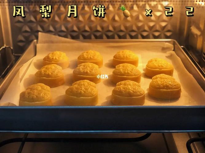 月饼say good night_月饼_美食_美食展示_普通美食展示