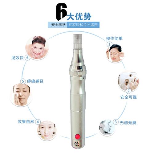 纳米微晶仪器孕睫术孕唇驻颜粉底mts痘坑痘印水光导入电动微针仪