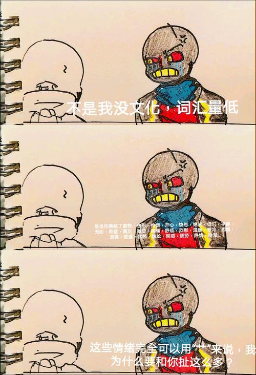 inksans - 一个g呀