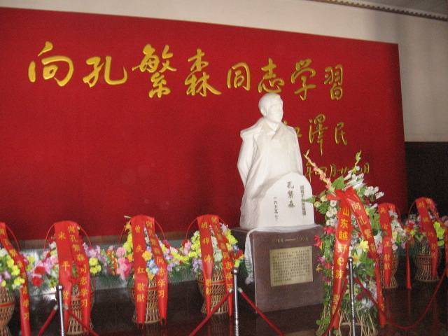 大家应该还能记得,在小学课本里,我们曾经学到过的一篇关于孔繁森献血