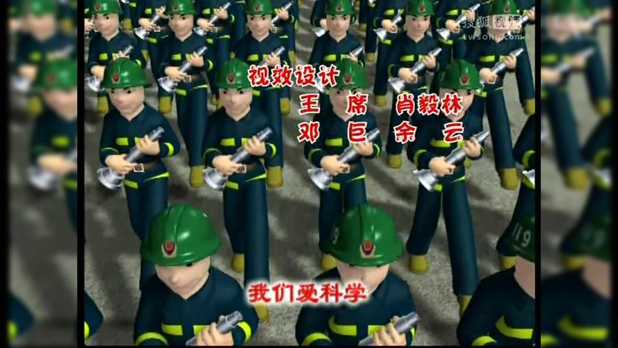 消防大本营001-少年潇潇之一