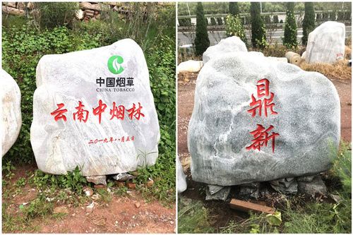 禄劝人造村口石牌坊,景石批发价