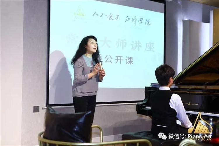 "钢琴女神"常桦教授来郑州上课了!听完依然意犹未尽