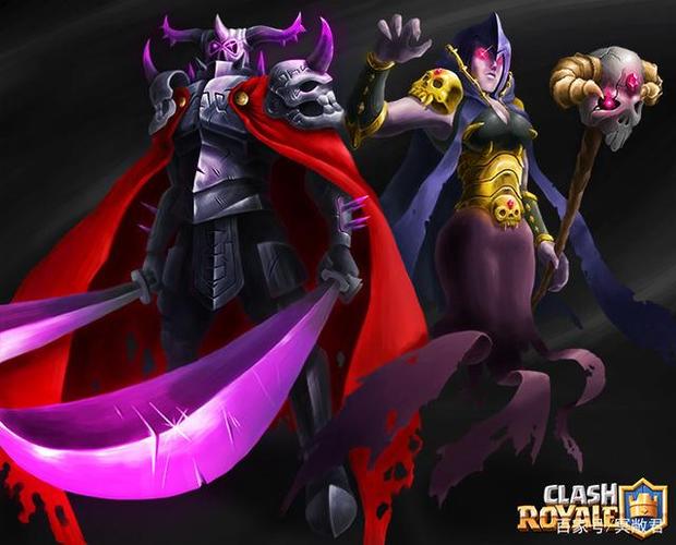 皇室战争黑化版角色