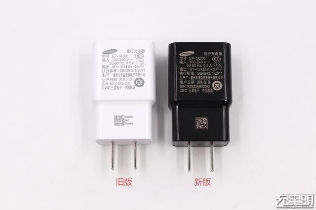 三星galaxys9原装充电器测试:不支持qc2.0快充