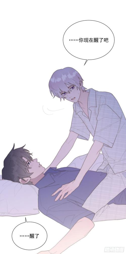 第29颗:说明_孤岛上的苹果漫画 - 奇漫屋
