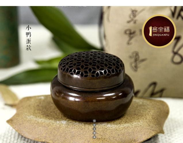 金全福香炉 苏工 纯铜小手炉 仿古暖手炉 茶道香道盘香熏香