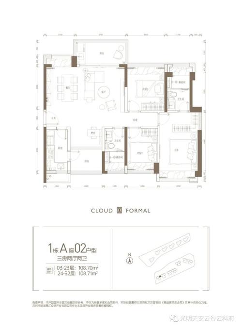 深圳住宅光明云科府建面约95180㎡交付标准精装交楼时间2023年12月31