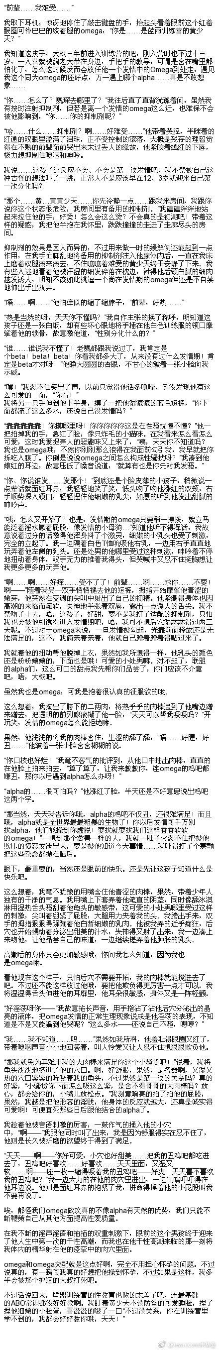 all黄 - 还能再爱十年