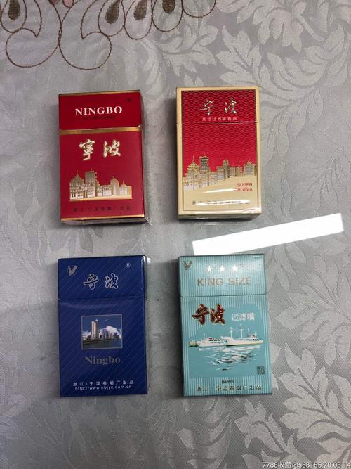 早期宁波3d香烟盒标4种浙江宁波卷烟厂3个有锡纸本店其它3d香烟盒在拍