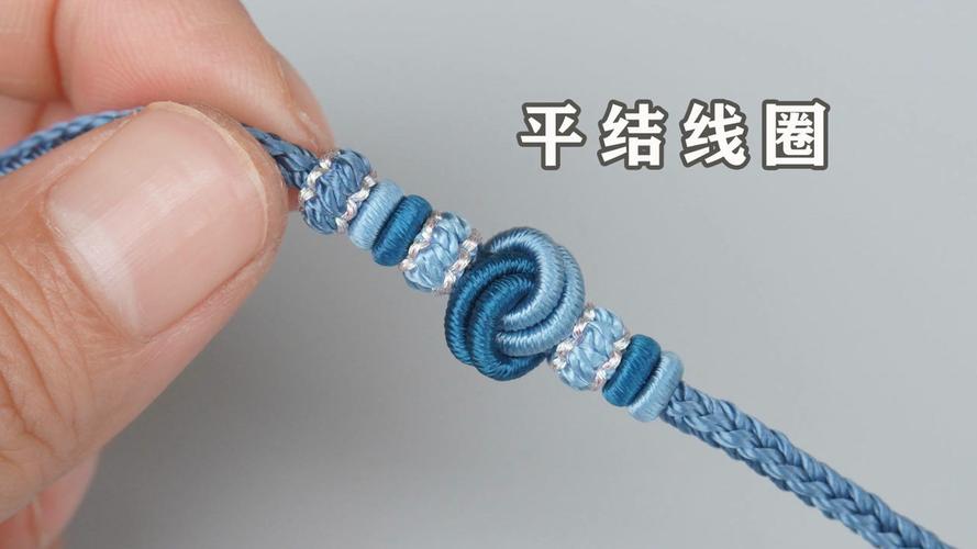 【编绳】平结线圈做法详细,做法简单,新手也能学会