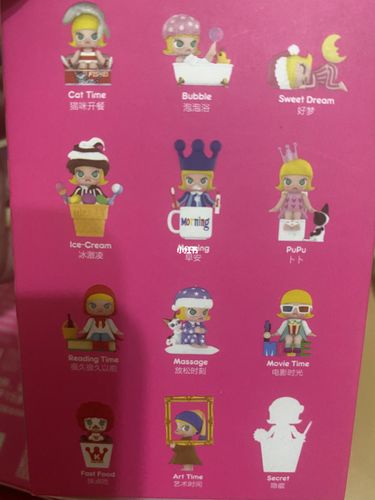 泡泡玛特茉莉的一天盲盒_泡泡玛特怎么样_盲盒_换娃_电影_猫咪_泡泡